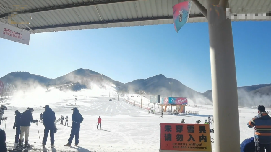 北京旅游景点:渔阳国际滑雪场1