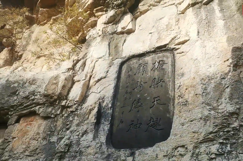 北京旅游景点:田野石刻1