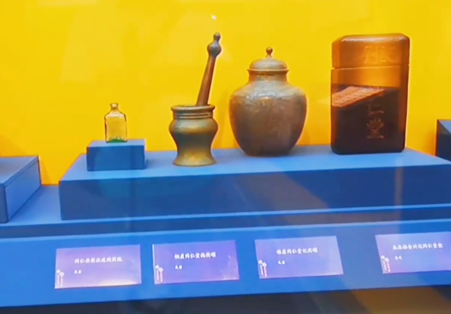 北京旅游景点:中国医史博物馆1