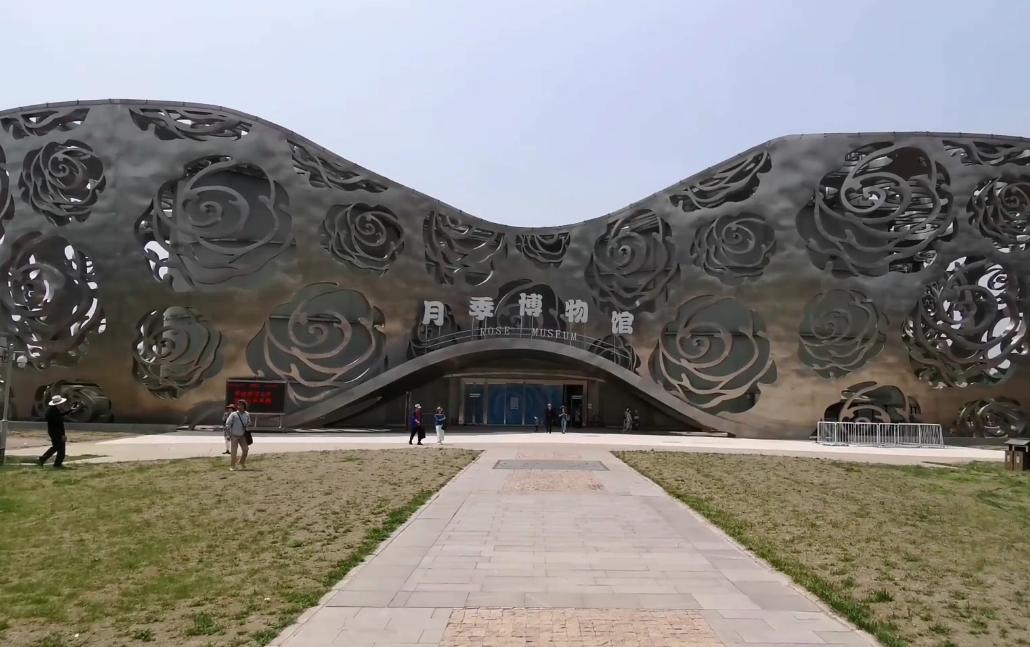 北京旅游景点:月季博物馆1