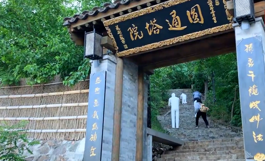 北京旅游景点:古北水镇圆通塔寺1