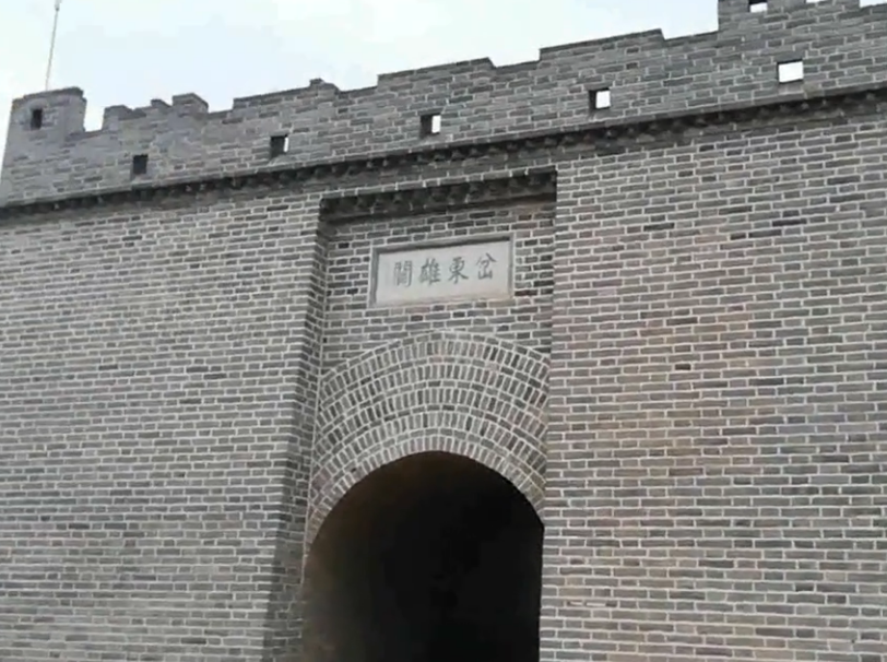 北京旅游景点:岔道城1