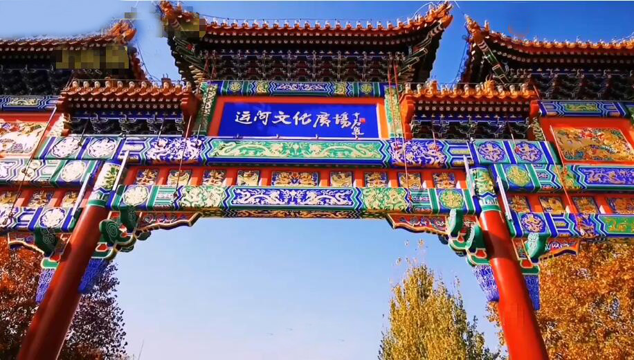 北京旅游景点:南馆公园1