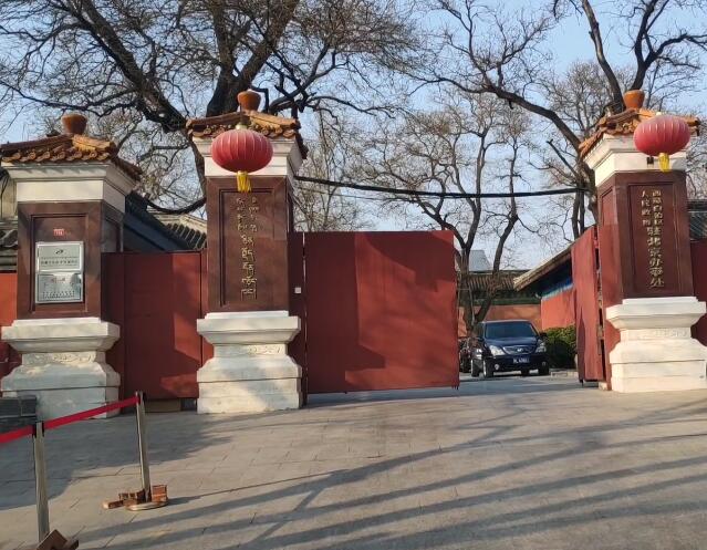 北京旅游景点:关岳庙1