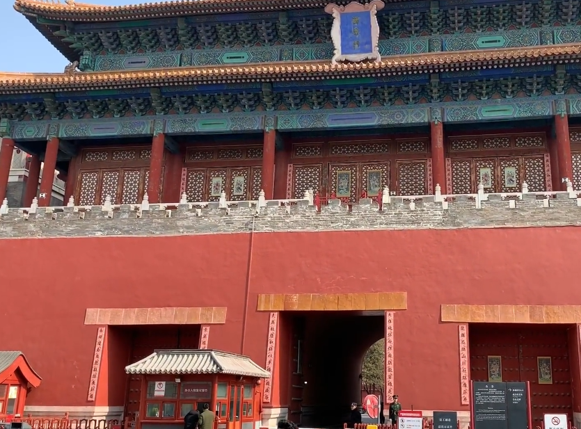 北京旅游景点:轩辕庙遗址1