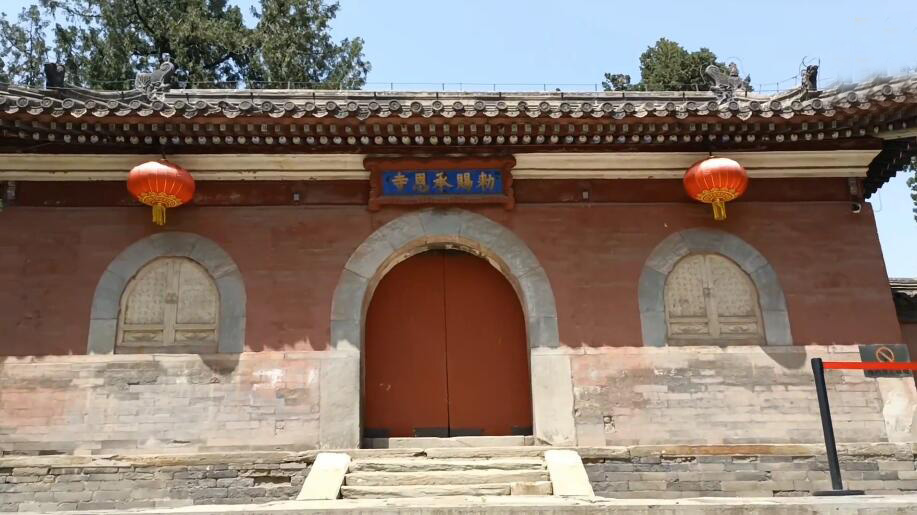 北京旅游景点:石景山模式口承恩寺1