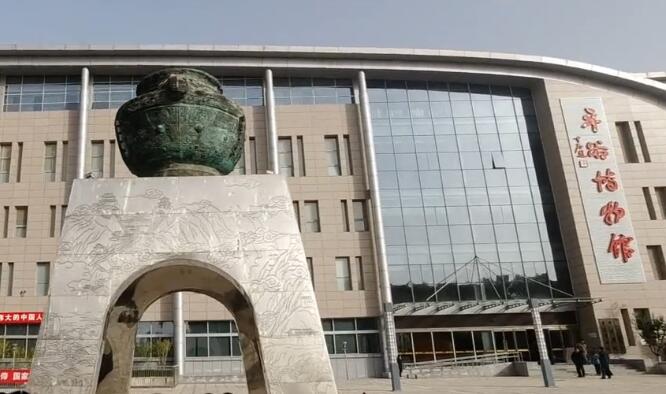 北京旅游景点:平谷博物馆1