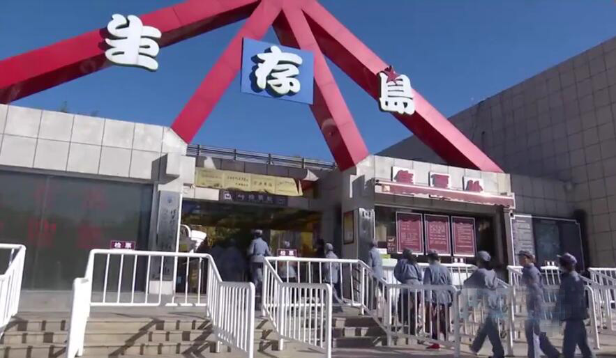 北京旅游景点:怀柔生存岛体验基地1