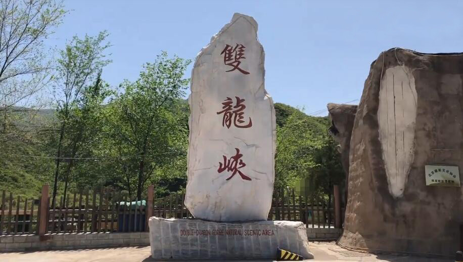 北京旅游景点:涛贝勒府1