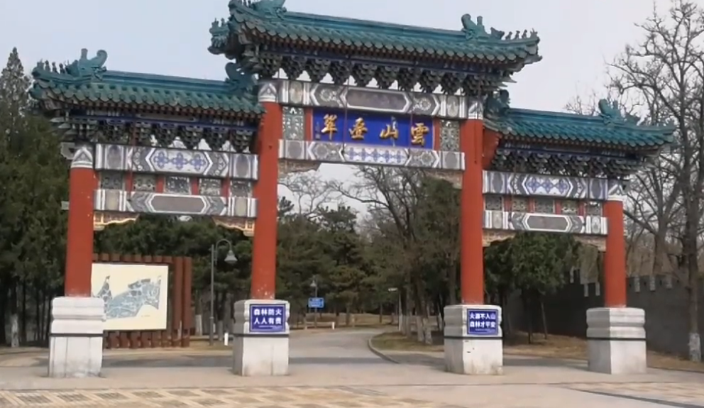 北京旅游景点:云岗森林公园1