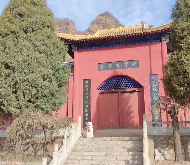 北京旅游景点:中华百帝宫1