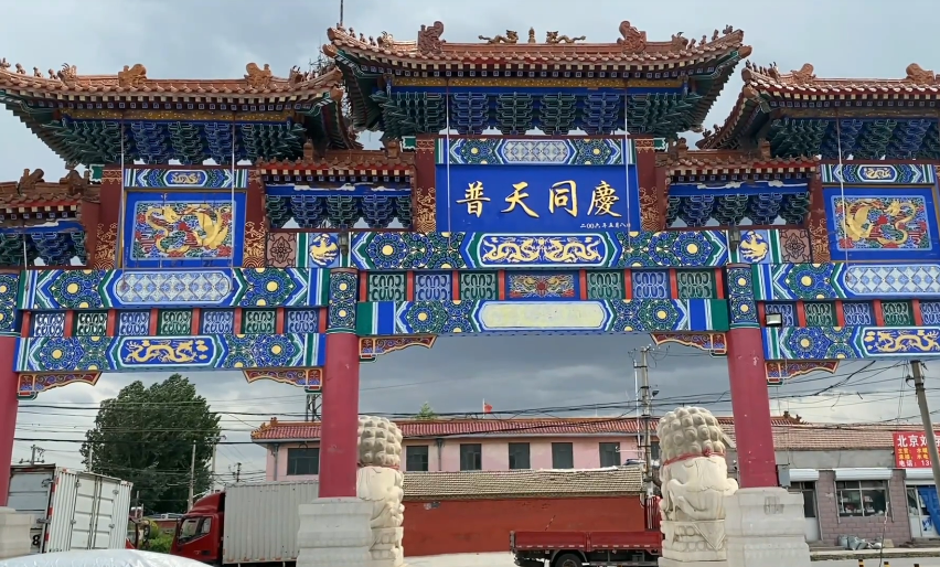 北京旅游景点:通州普渡寺1