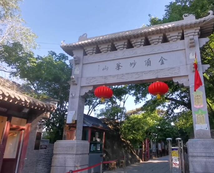 北京旅游景点:妙峰山风景区1