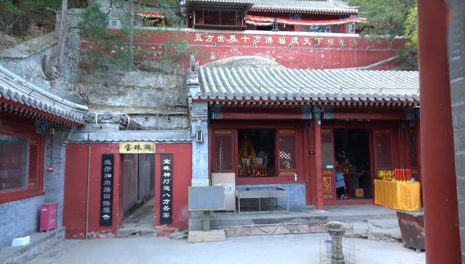 北京旅游景点:八大处宝珠洞(第七处)1