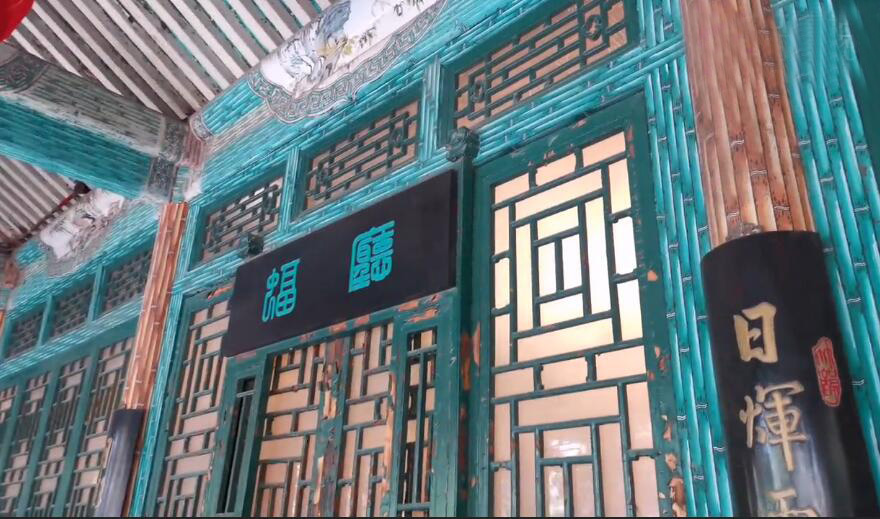 北京旅游景点:恭王府蝠厅1