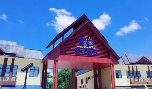 长沙乐水魔方水世界游玩攻略(玩什么+门票+交通)1