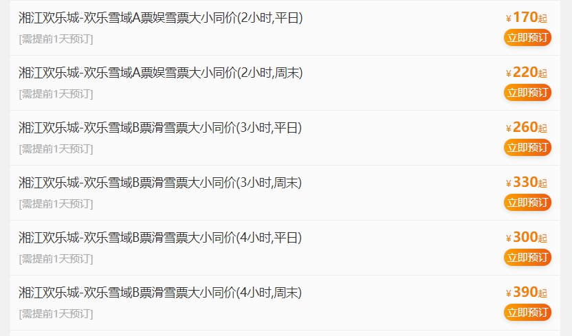 长沙铜官窑古镇门票多少钱?最新票价1