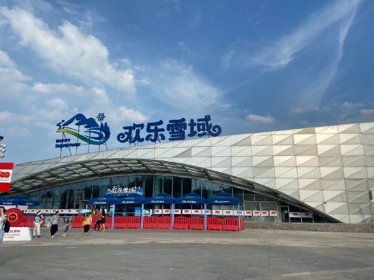 长沙湘江欢乐城冰雪世界好玩吗?最新营业时间+入园须知1