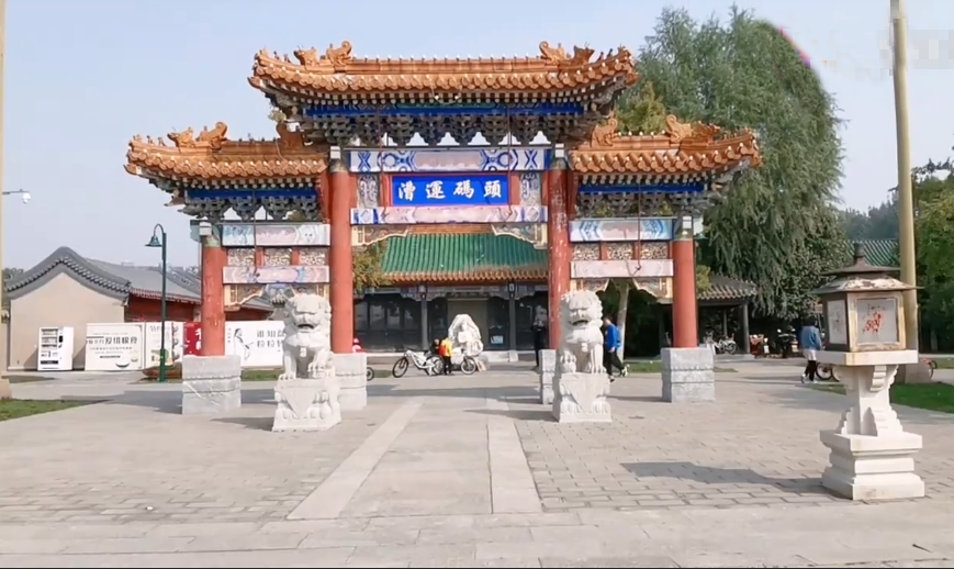 北京旅游景点:漕运码头1