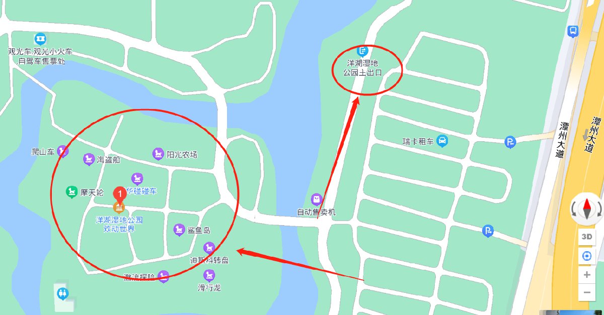 洋湖湿地公园儿童游乐场在哪里?靠近哪扇门?1