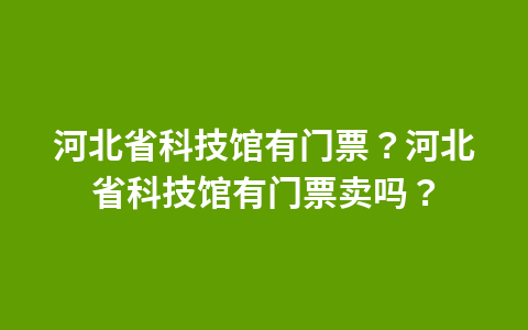 四明山里家坑门票?四明山攻略?1