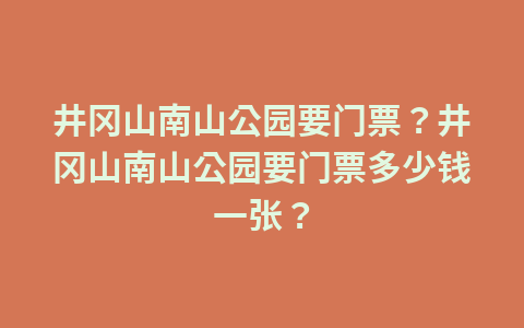 上海科技馆儿童门票怎么预订?上海科技馆儿童门票怎么预订不了?1