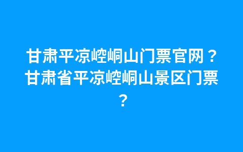 老龙树需要门票多少钱?老龙树需要门票多少钱一张?1