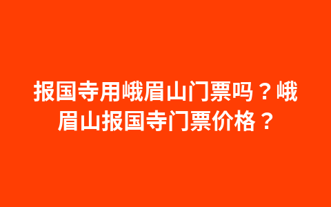 蕲春赤龙湖门票多少钱?蕲春赤龙湖门票多少钱啊?1