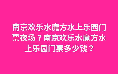 台山上川岛要门票的吗?1