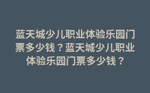 预约深圳中英街门票?1