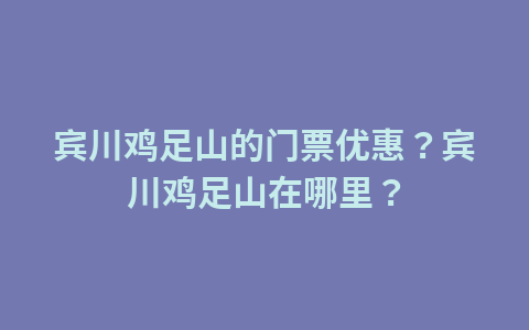玩黄山要门票加索道多少钱?去黄山坐索道多少钱?1