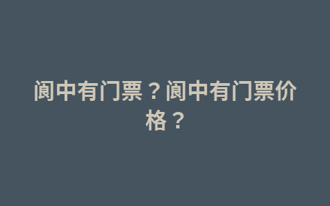 大英死海门票本地人有优惠吗?大英死海本地人门票多少钱?1
