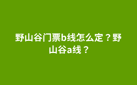 凤凰古城矮寨大桥门票多少钱?凤凰古城矮寨大桥门票多少钱啊?1