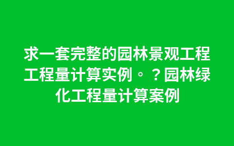 漯河的景点都在哪里买?漯河的景点都在哪里买门票1