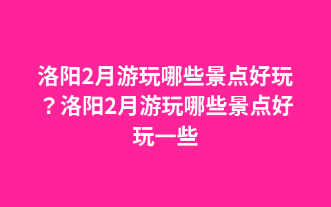 长沙有什么旅游的景点?长沙有什么旅游的景点好玩1