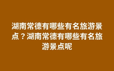 泸州张坝桂圆林景点地图?泸州张坝桂圆林景点地图位置1