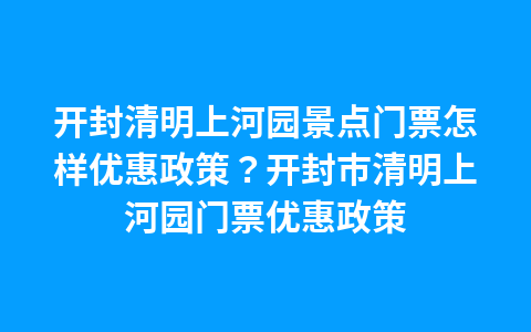 花都狮岭周边旅游景点大全?花都狮岭周边旅游景点大全图1