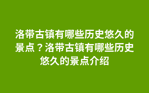 海口附近的旅游免费景点推荐？海口旅游景点免费1