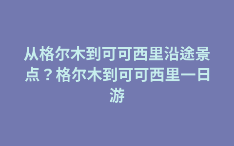 我想知道貉子皮的价格?1