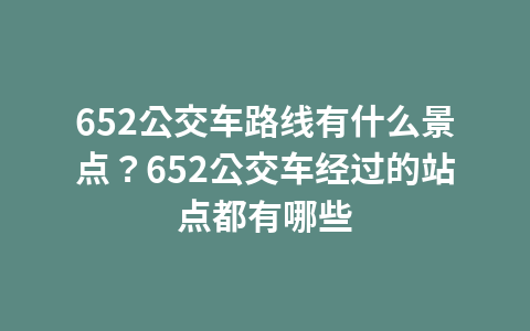 湖南风力发电站的景点？湖南风力发电站有哪些1