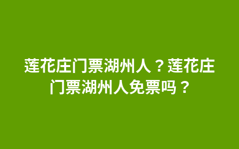故宫门票可以提前多久预定?故宫门票可以提前多久预定购买?1