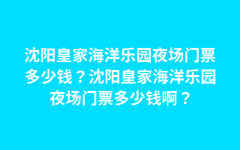 广西漓江银子岩门票?广西桂林银子岩门票?1