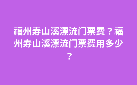 宁夏沙坡头景区门票怎么收?宁夏沙坡头景区门票怎么收的?1