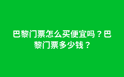 拙政园门票研究生?1