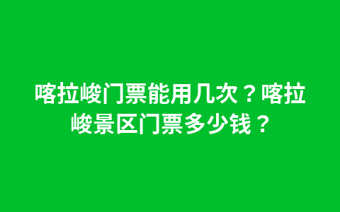 巴黎门票怎么买便宜?巴黎门票怎么买便宜的?1