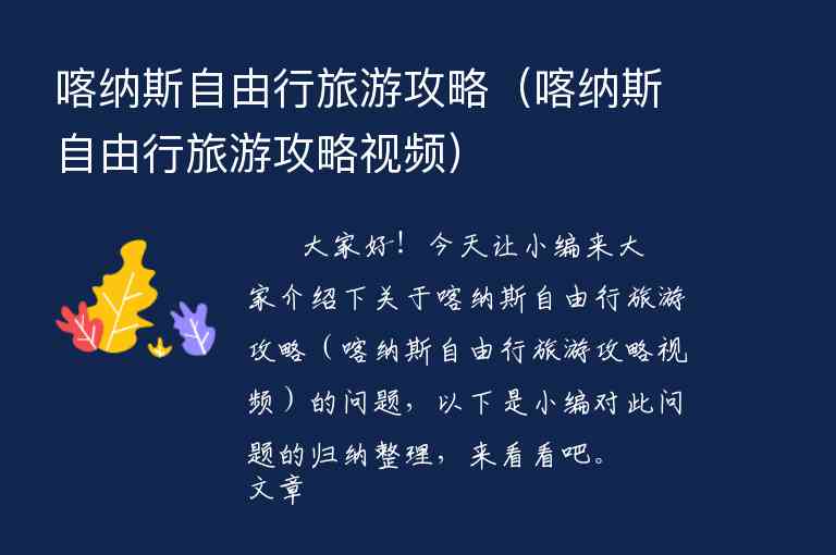 九华山旅游攻略一日游最佳线路（九华山一日游最佳攻略）1