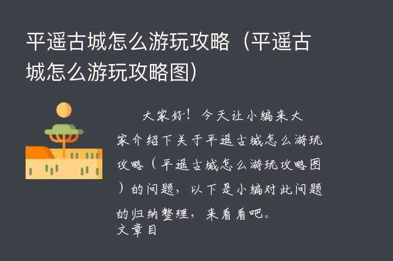 七里坪旅游风景区旅游攻略（湖北七里坪旅游风景区旅游攻略）1