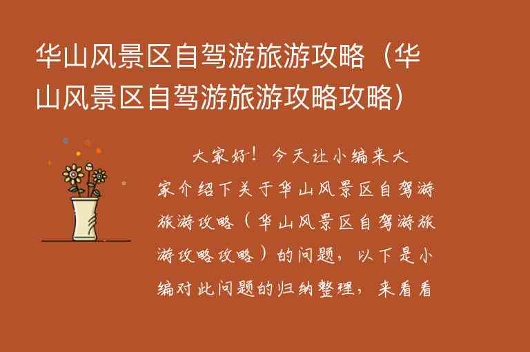 镜泊湖风景区旅游攻略（镜泊湖风景区的游玩攻略）1