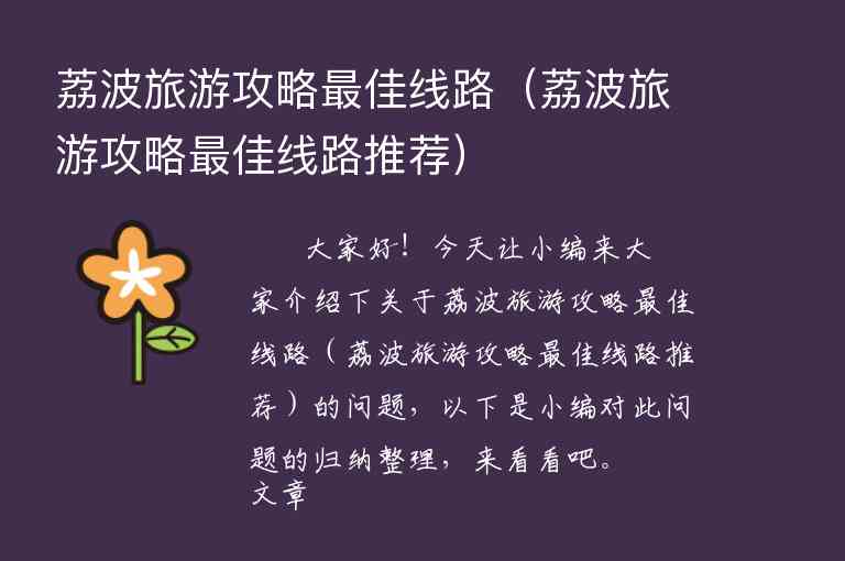 华山旅游攻略一日游怎么玩最合理（华山一日游最好的方式）1