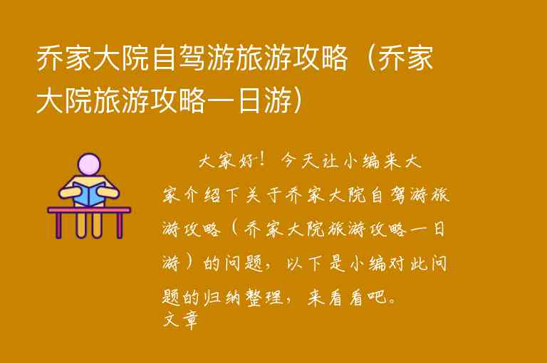 北京市旅游攻略必玩的景点（北京市旅游攻略必玩的景点有哪些）1